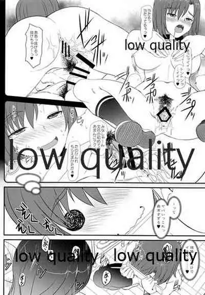 発情えるふの狐谷さん。