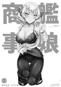 Kanmusu Shouji Colorado Hen