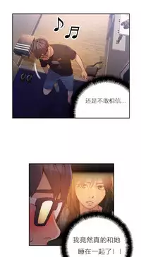 [Park Hyeongjun] Sweet Guy Ch.22-41 (Chinese)