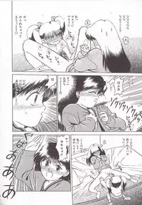 [Grace Ishikawa] Tamaran