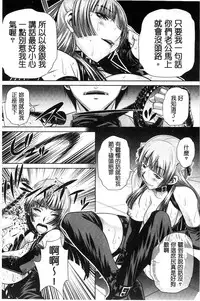 [NABURU] Ryosai Kenbo [Chinese]