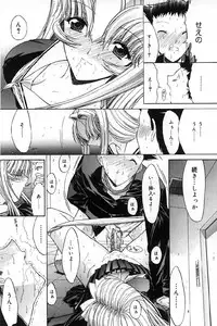 [Kino Hitoshi] Kassen soubatsu