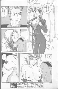 Comic Hana Ichimonme 1991-10