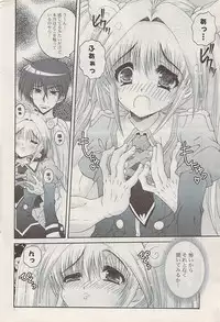 COMIC Potpourri Club 2009-01