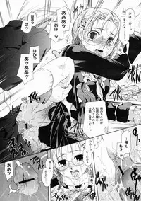 COMIC Megastore 2005-05