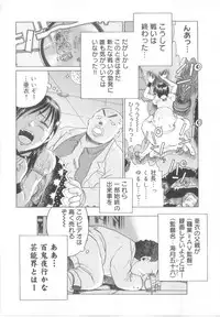 [Awaji Himeji] Awahimeden