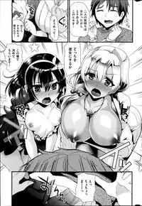 COMIC Shitsurakuten 2014-07