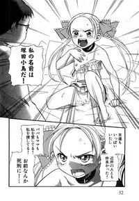 COMIC XO 2009-05 Vol. 36