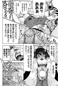 COMIC AUN 2009-08 Vol. 158