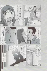 COMIC Penguin Club Sanzokuban 2007-04