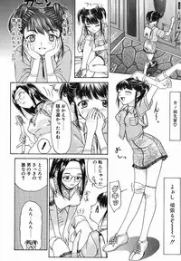 [Younagi Kahoru] Eye -Spring-