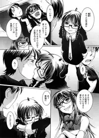 COMIC Megastore H 2008-09