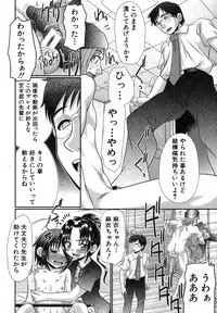 BUSTER COMIC 2013-09 [Digital]