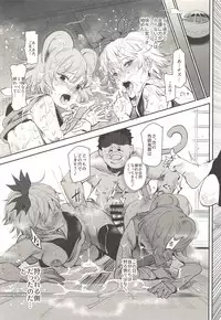 (Shuuki Reitaisai 5) [Nyuu Koubou (Nyuu)] Myourenji ni Taiken Nyuushin Shitara Hentai H Cult Shuukyou datta Ken (Touhou Project)