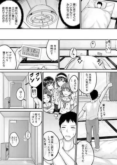 COMIC Mugen Tensei 2021-09