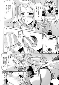 [Anthology] Seigi no Heroine Kangoku File DX vol. 6