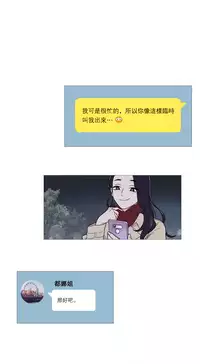 [The Jinshan] Sadistic Beauty Ch.1-41 [Chinese] [17汉化]