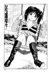 [Anzaki Moral] Kyousei Kankou Tourist - Compulsion sex tourist.