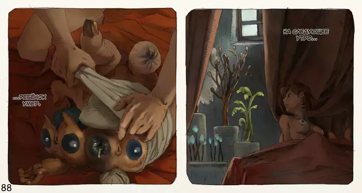 Mushi Mezuru Himegimi 3