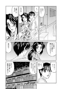 [Yamamoto Yoshifumi] Inran Kyonyuu Nakadashi Apart