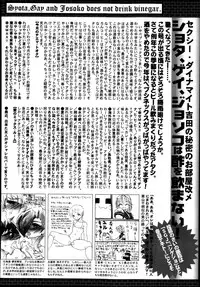 Manga Bangaichi 2013-09