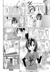 [Anthology] Digital Puni Pedo! Vol. 06