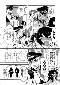 COMIC Milf 2015-06 Vol. 24