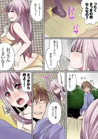 [Mameko] Motto Ikenai Mansion no Ura Jijou 01-10 [Digital]