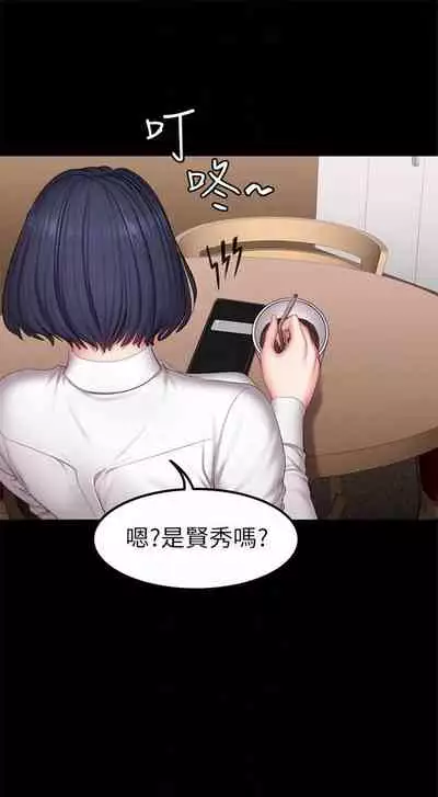 (周3)健身教练 1-31 中文翻译 (更新中)