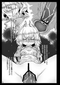 Dorei ni Kami wa Inai