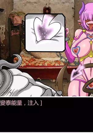 Hentai Shizuka No.08 Kinky cyclone