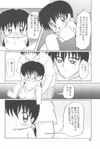 [Akira Hajime] Aoi Shojokyuu