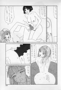 [Machino Henmaru] Yellow Missile