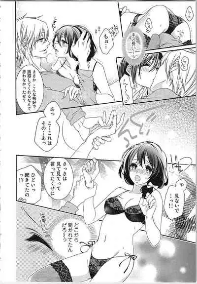 Asa kara Ban made Nerawaete!?～Yobiki no Ookami Kanrinin-chan Vol. 3