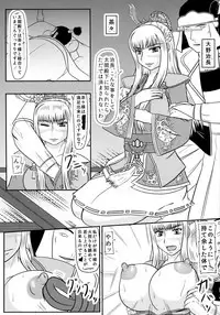 (COMIC1☆11) [Kyoten Heichou (Iwai Takeshi)] Kakkou no Shiro (Sengoku Musou)