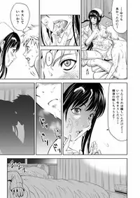 [Alice Anciel (Rafuro)] Osananajimi wa Chijo Nurse [Digital]