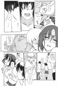 (C90) [MASHIRA-DOU (Mashiraga Aki)] Manatsu no Hera - Midsummer's Hera