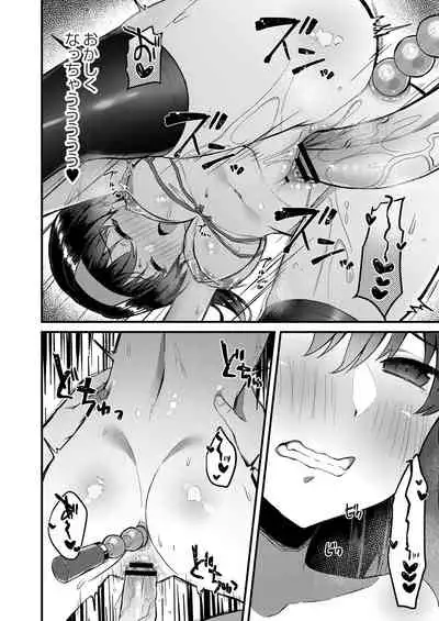 COMIC Reboot Vol. 31 [Digital]