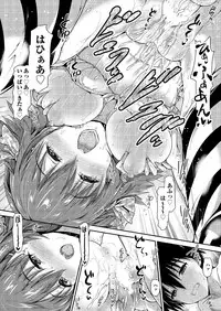 [Anthology] Onaho Girl Collection 02 [Digital]