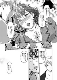 COMIC Magnum Vol. 44