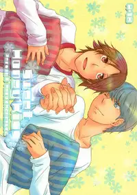 (C77) [Shiawase Junkie (Yoshino Tama)] Sweet Honey Kiss (Persona 4) [English] [YukiMitai]