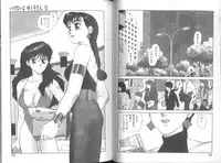 [Toshiki Yui] Ikenai yo Yuuko-san Vol 2