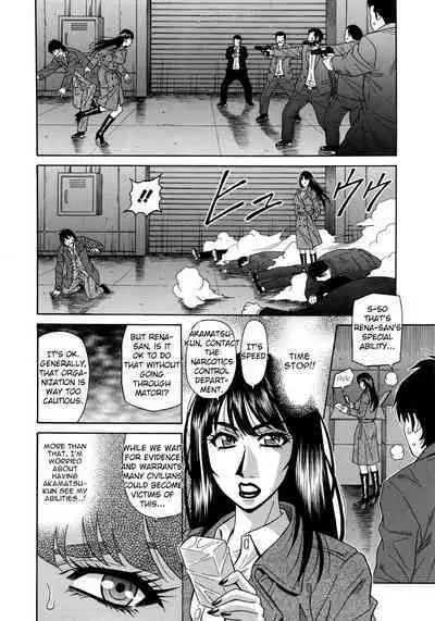 Ero Sukebe Power! E.S.P.! Vol.2 Ch.1-4