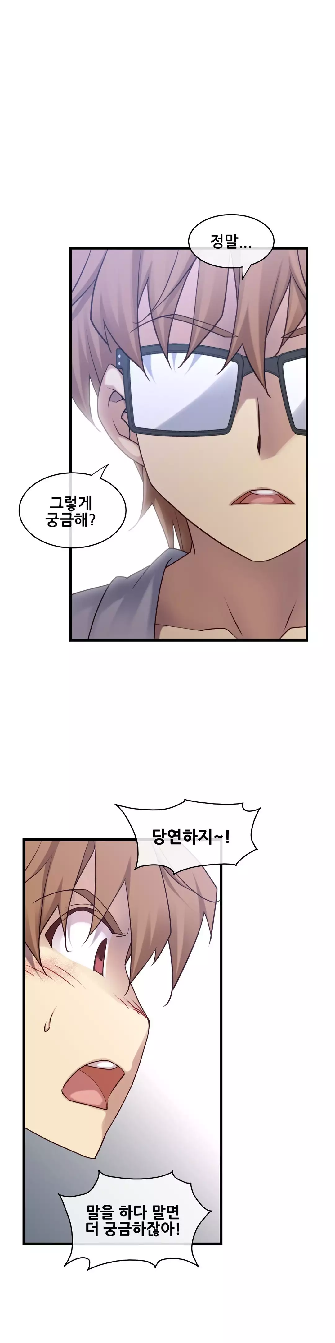 Master in My Dreams Ch.90-130