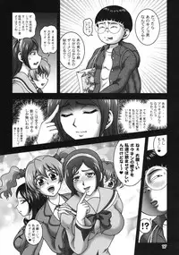 (C78) [Kuroyuki (Kakyouin Chiroru)] Milk Angels 1 (Fresh Precure!)