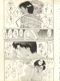 [Anthology] Shitsurakuen 3 - Paradise Lost 3 (Neon Genesis Evangelion)