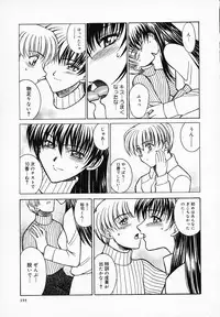 [Akagi Shun'ichi] Buttagiri Sisters