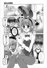 [Kusano Kouichi] Shishunki Elegy