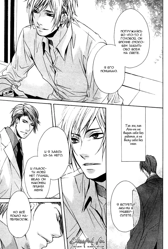 Furue Tsumore Shiawase no Hana