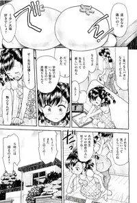 COMIC AUN 2009-08 Vol. 158